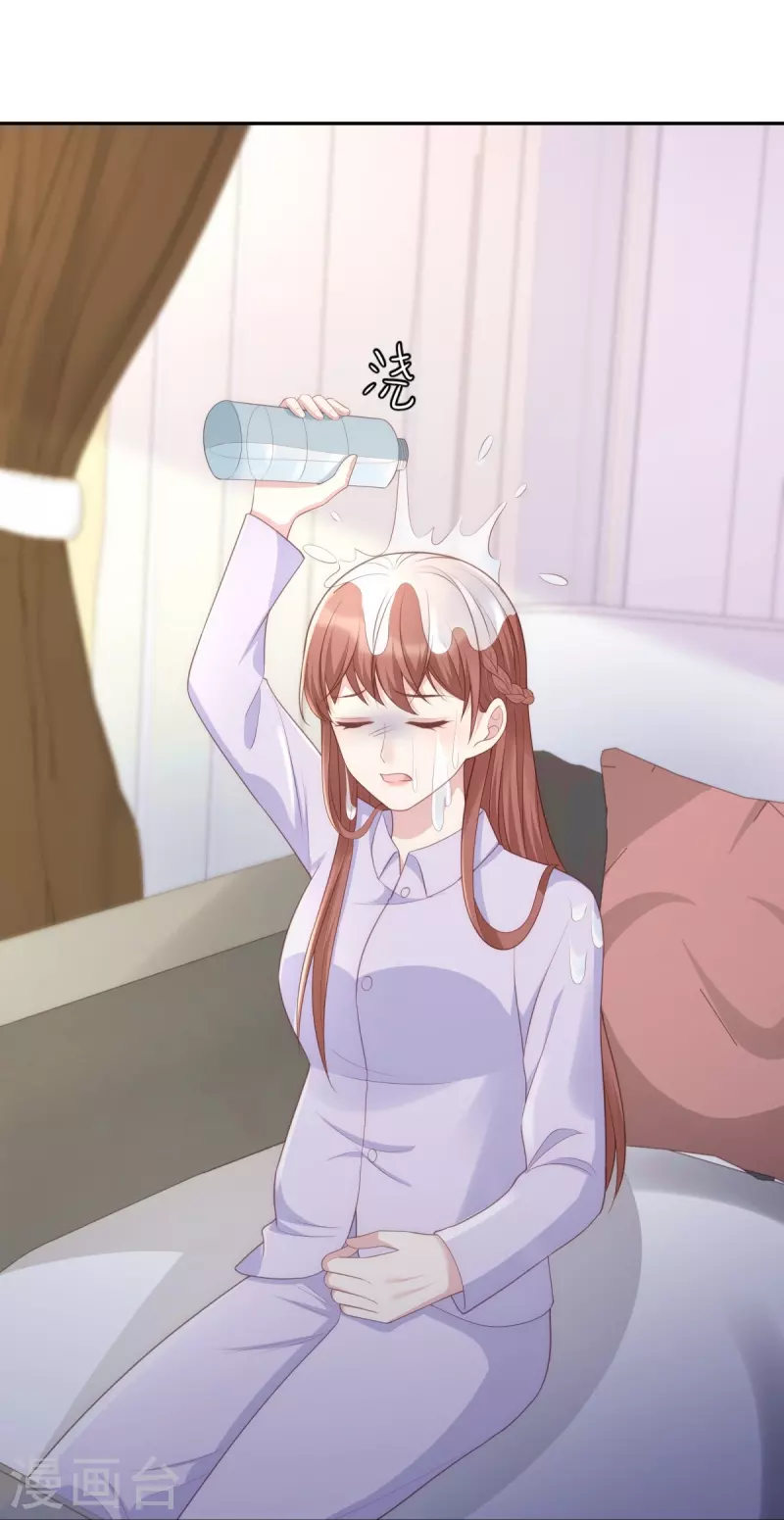 第117话 我要离婚37