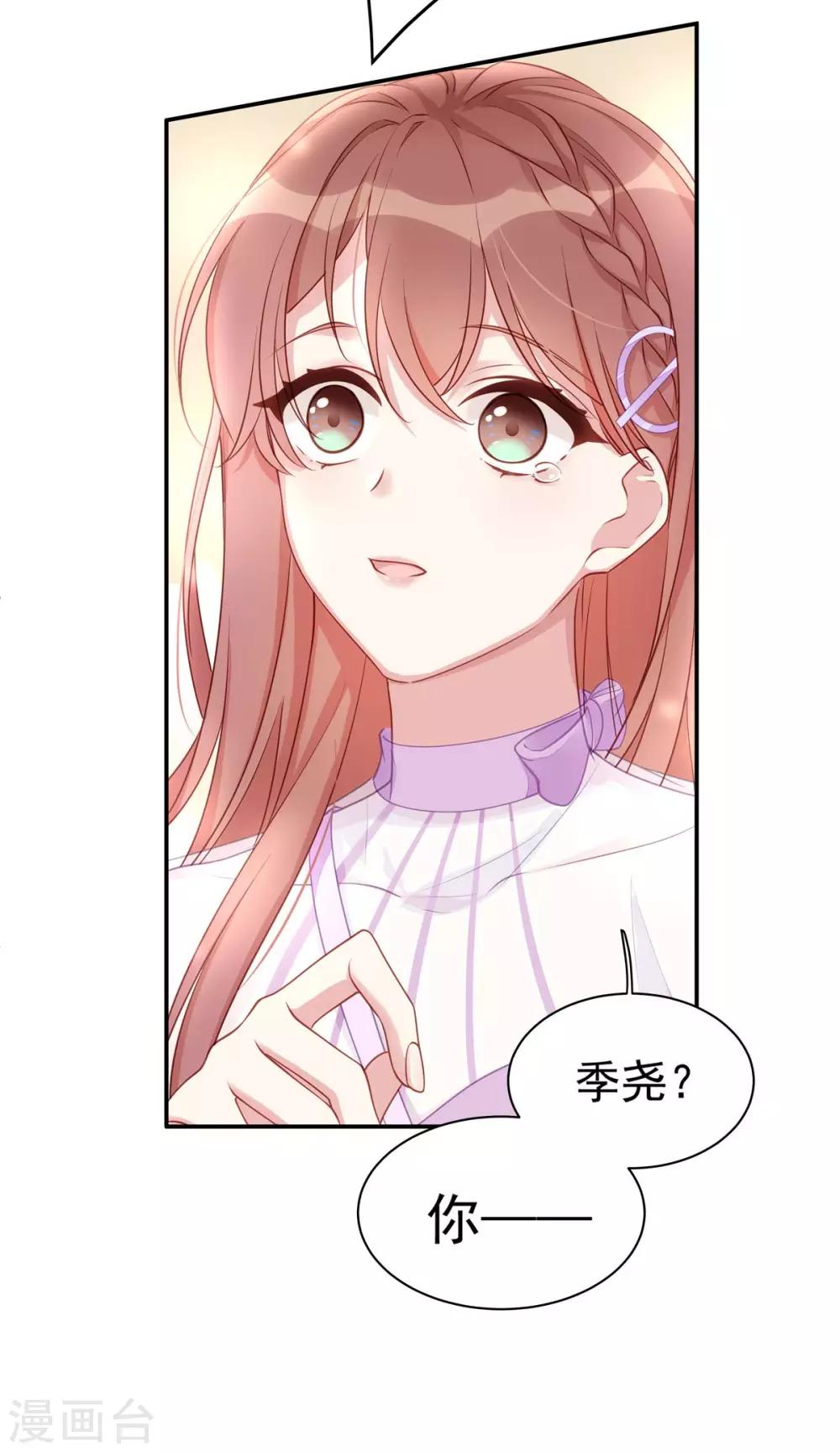 第2话 商场闹事5