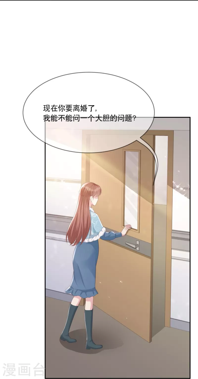 第119话 跳楼2