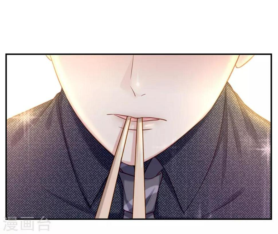 第3话 闪婚协议31