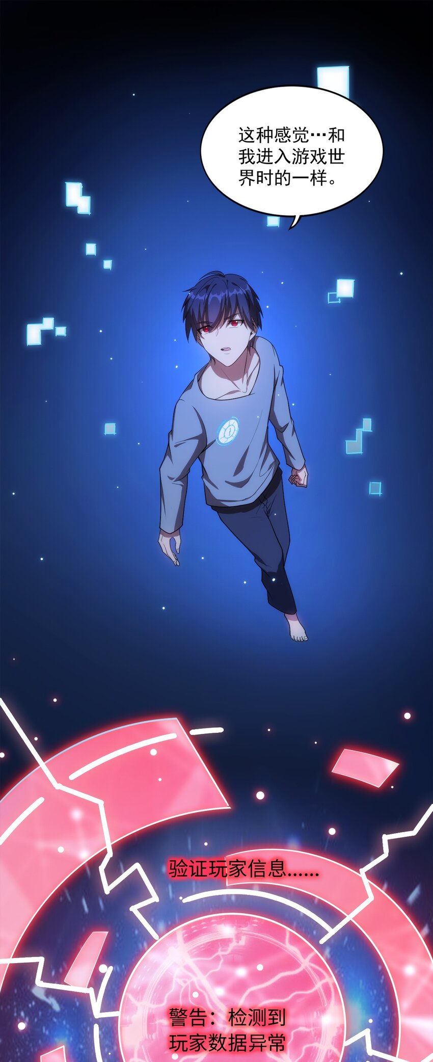 003 初次体验32