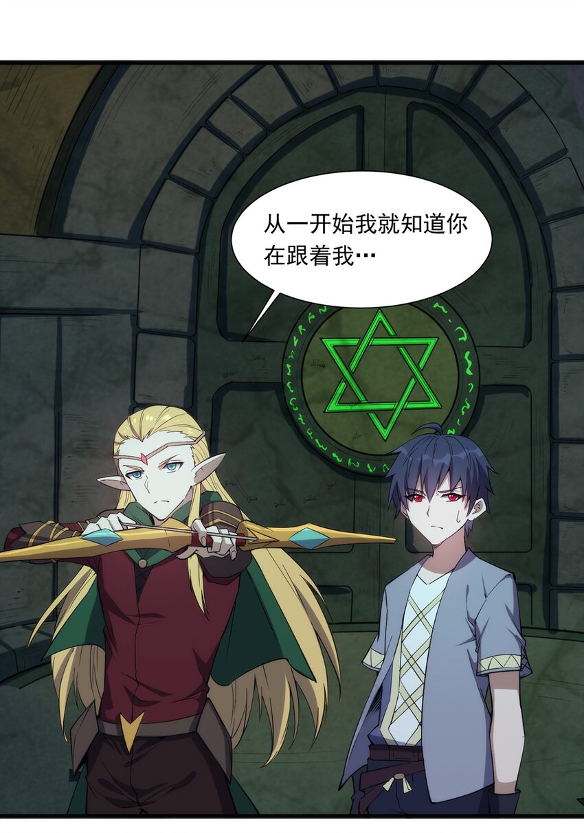 017 圣光牧师1