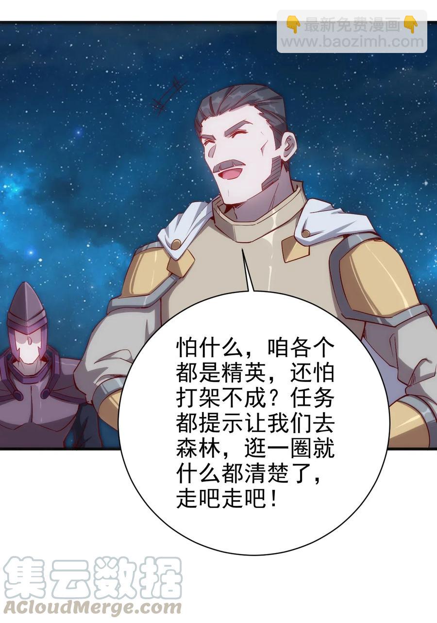 071 遭遇袭击22