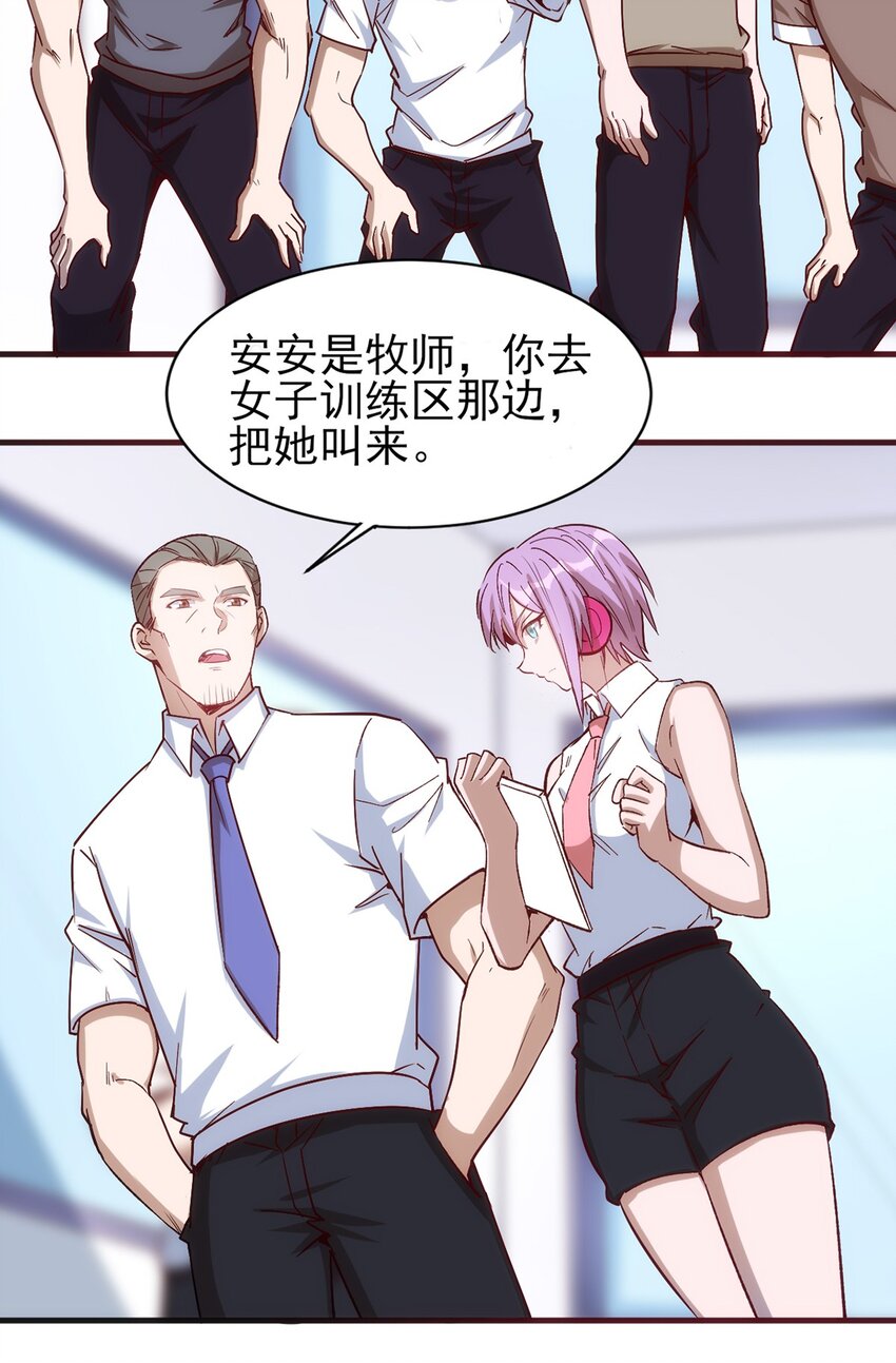 055 入社考试！13