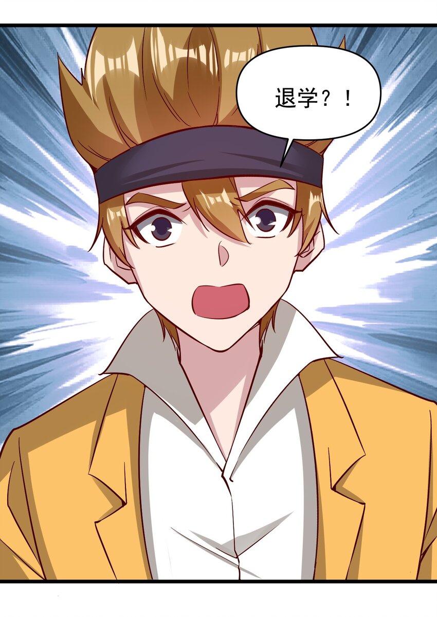 174 第174话14