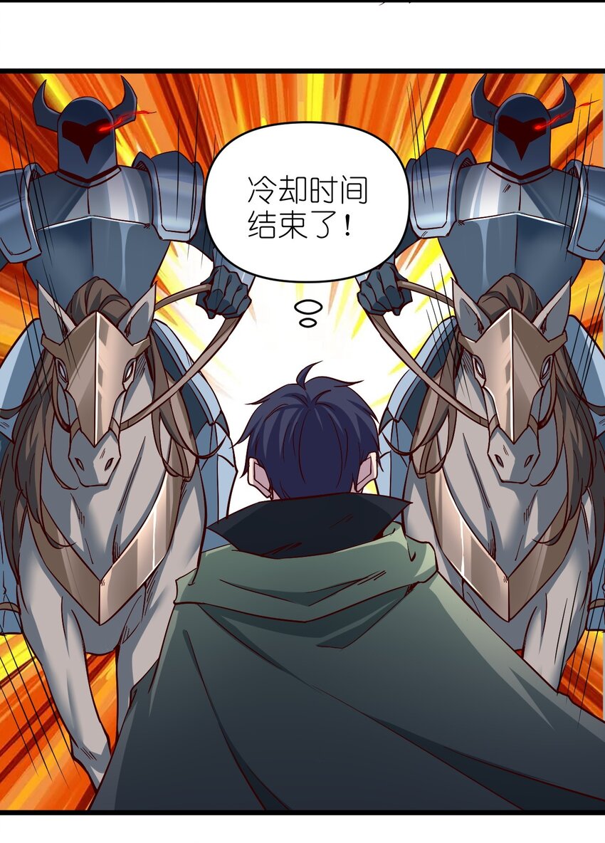 165 偷袭23