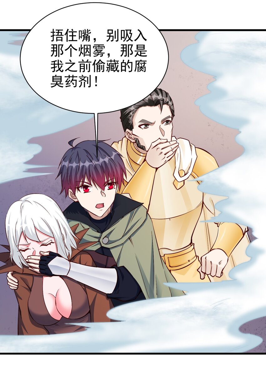 112 说好的一分钟26