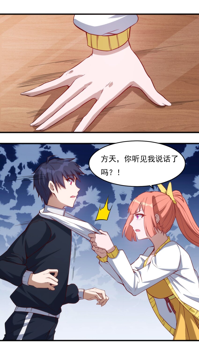 020 隐藏的秘密19