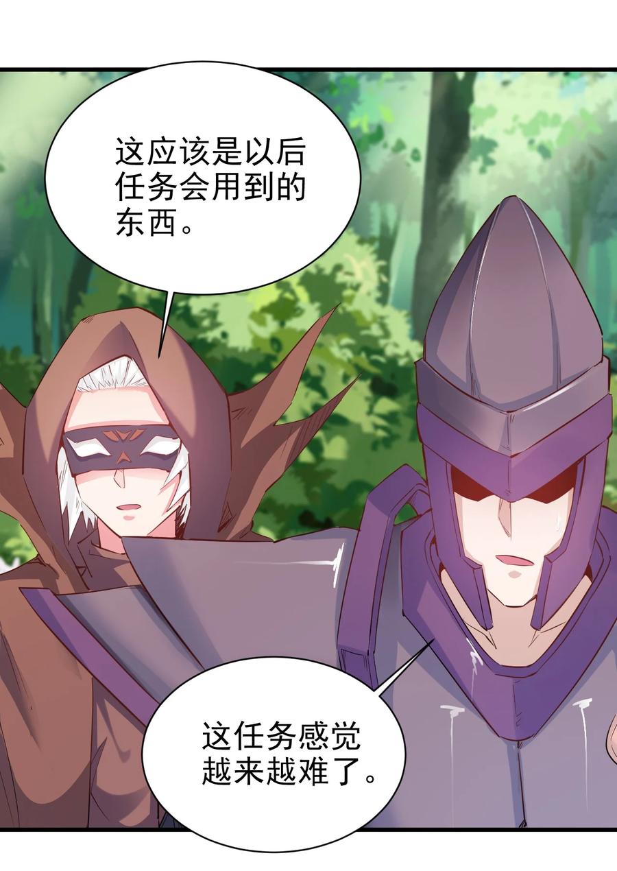 097 锁魂印13
