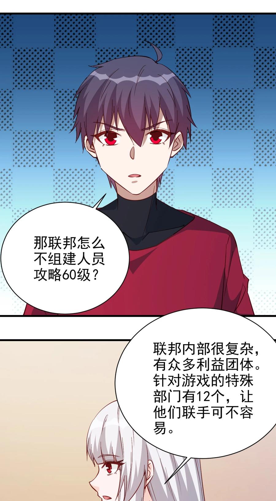 120 两不相欠17