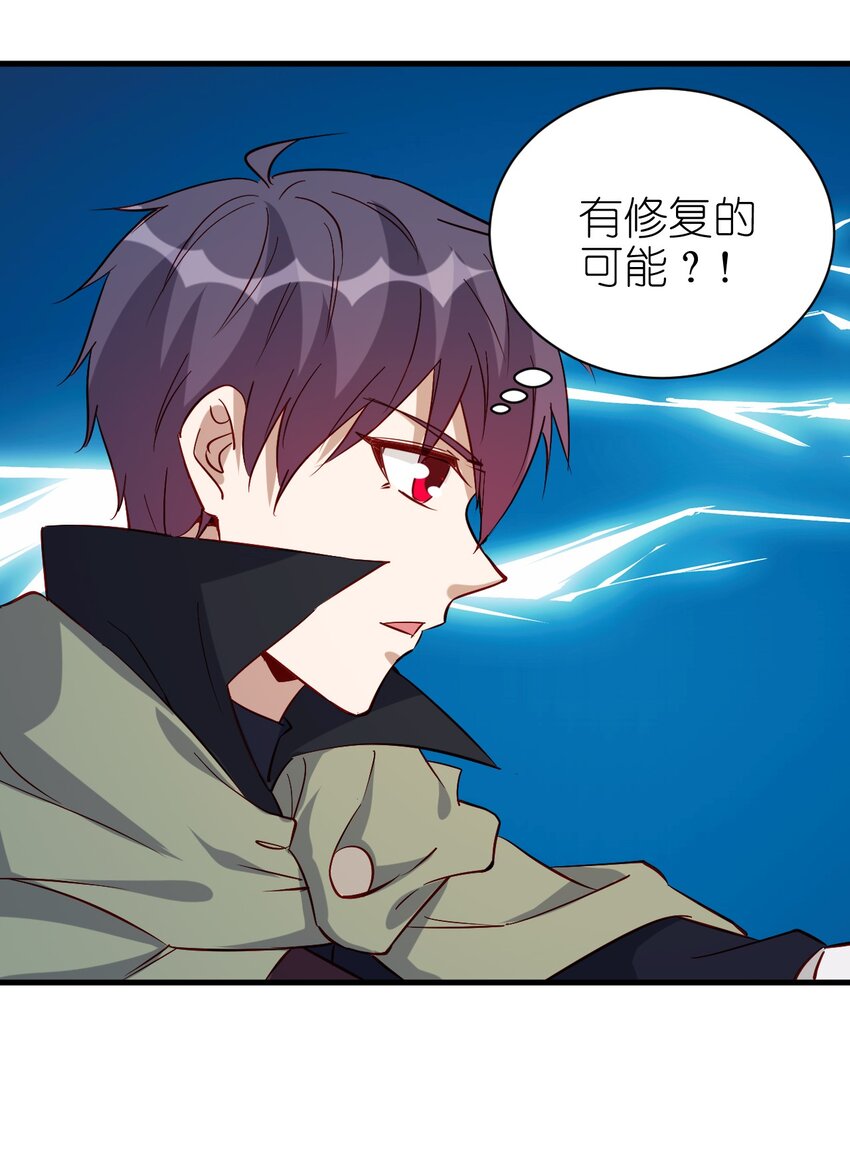 133 魔晶大炮17