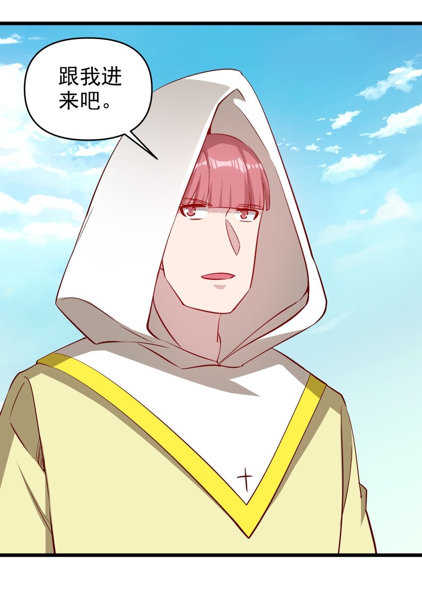 172 第172话26