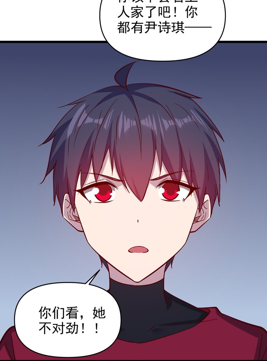 174 第174话24