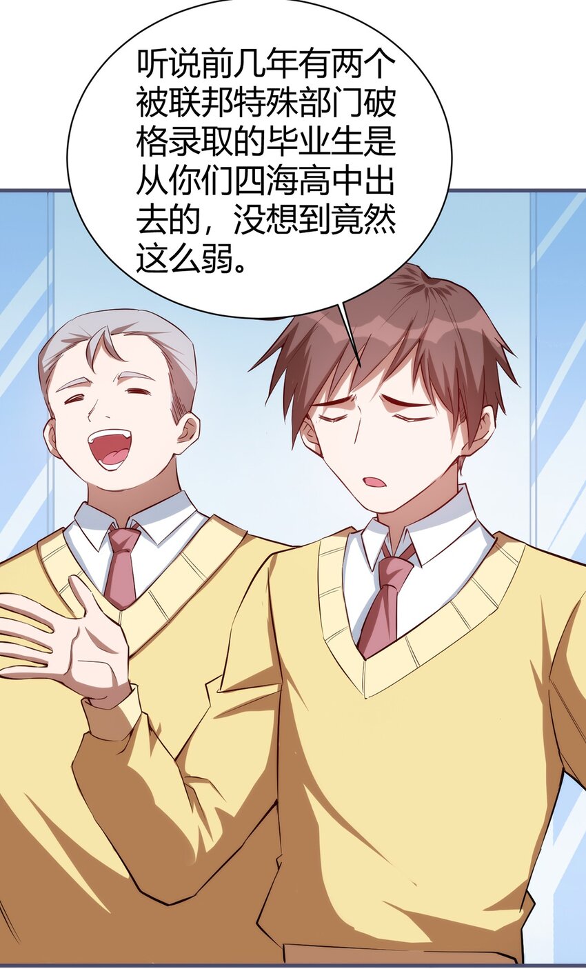 036 听从老师的指挥30