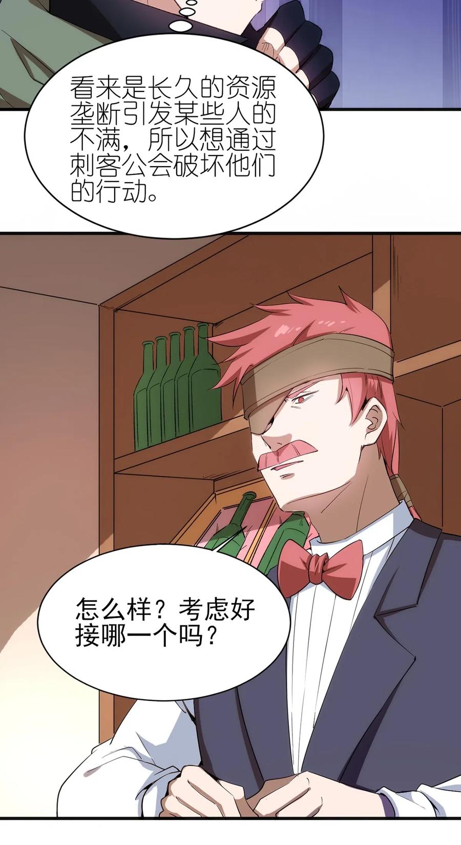 062 无欲无求的欲望和野心7