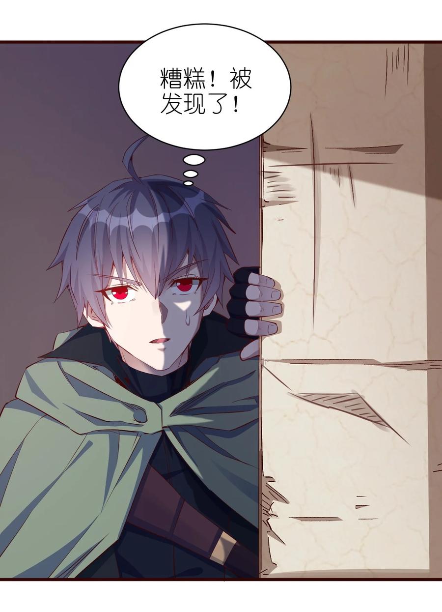 083 天启之门31