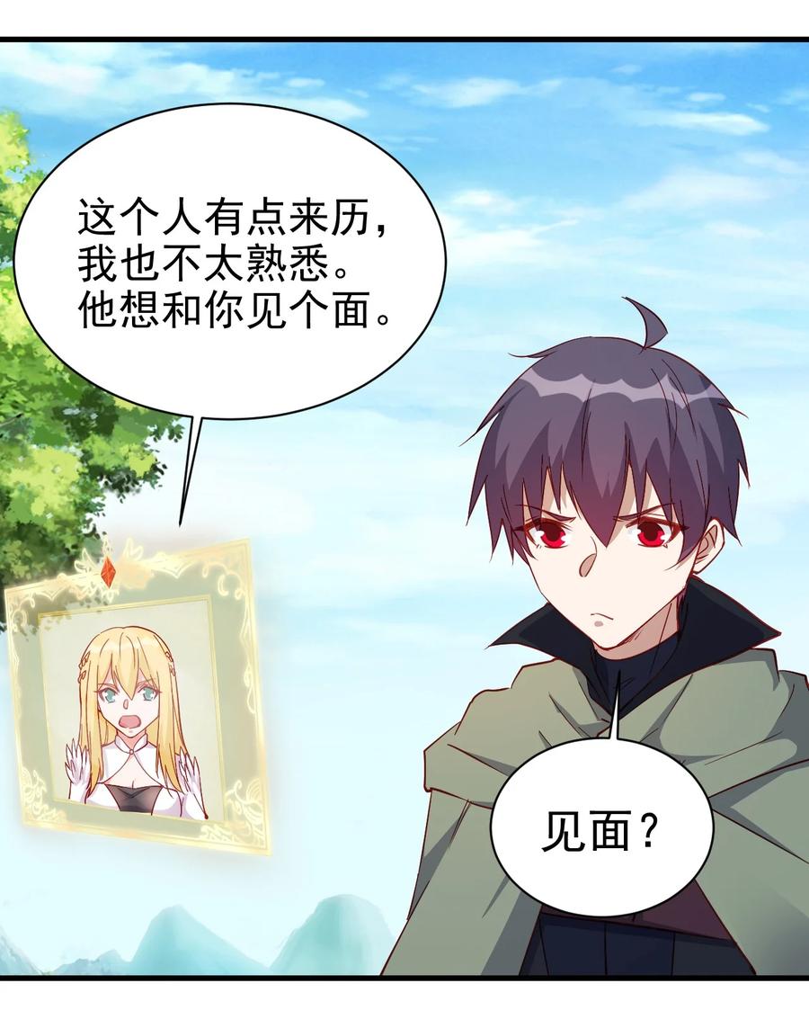123 信仰圣光13