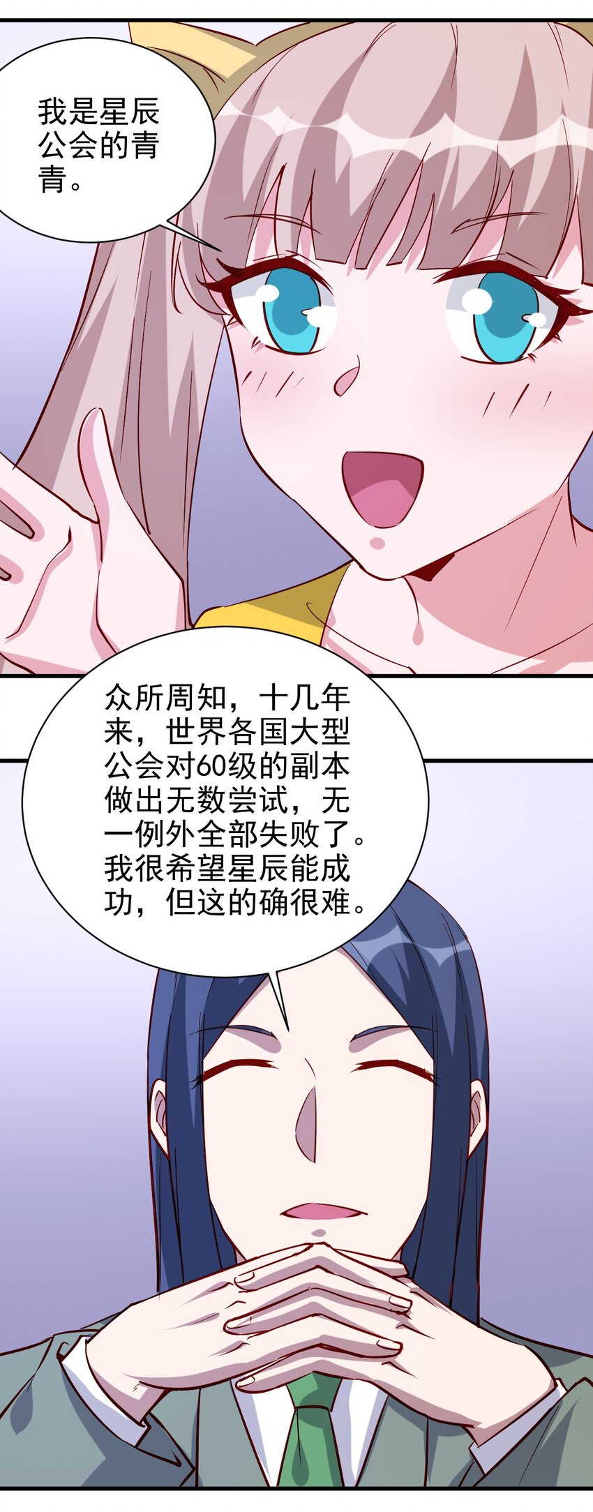 130 直播18