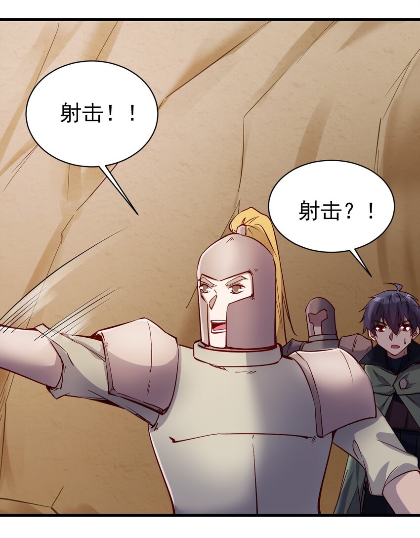140 回血30