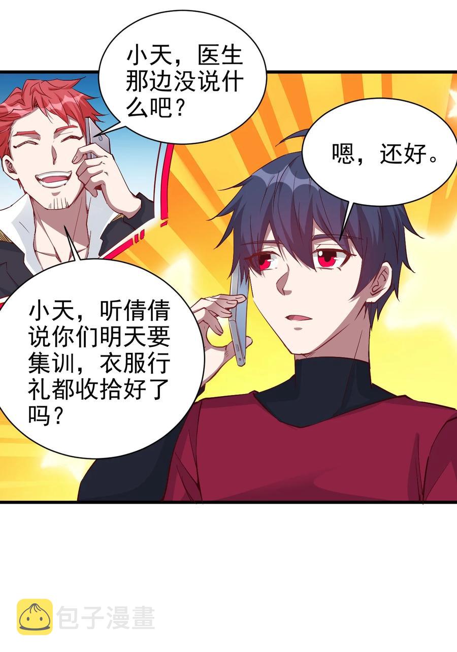 087 奇怪的度假村16