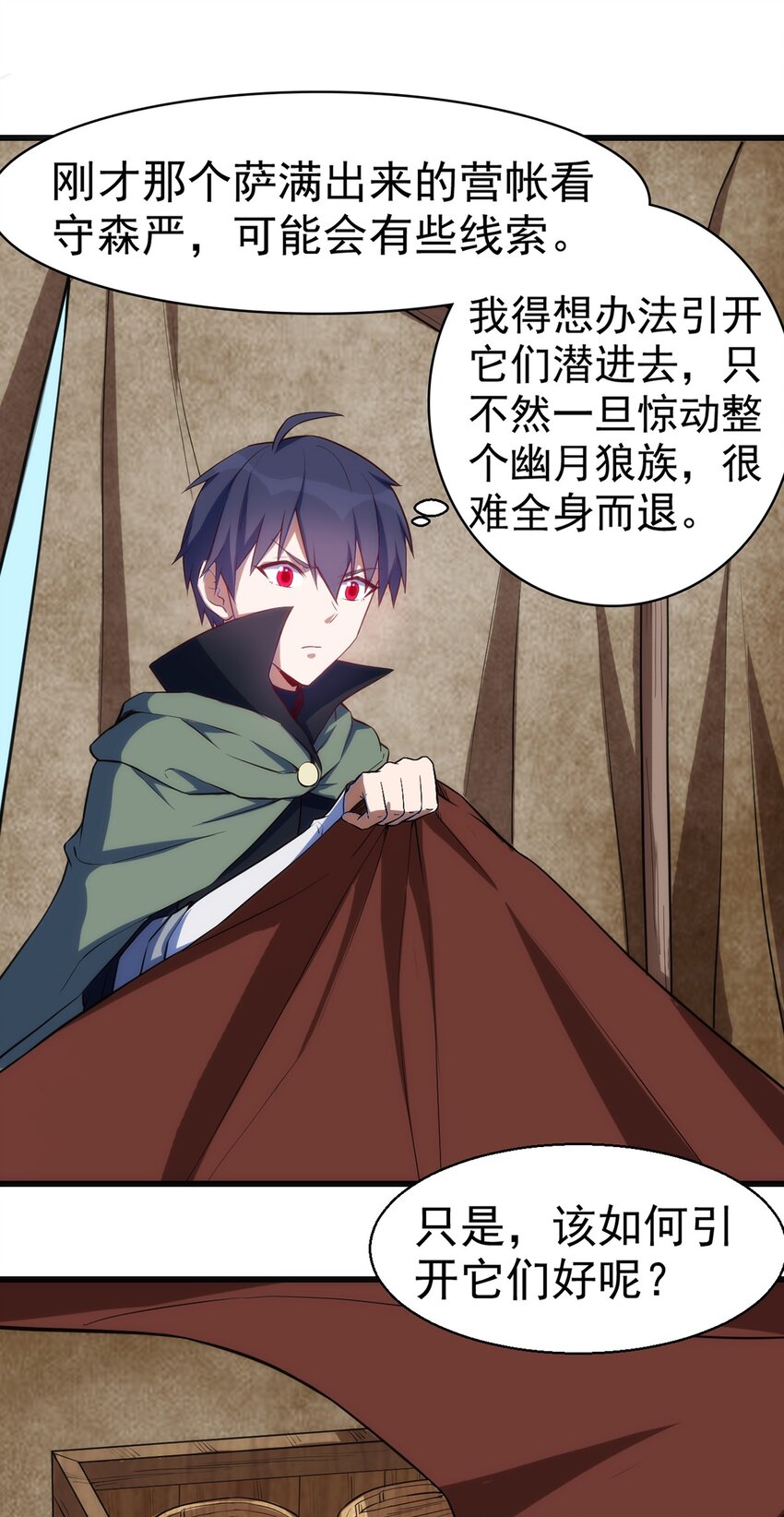 041 爆破10