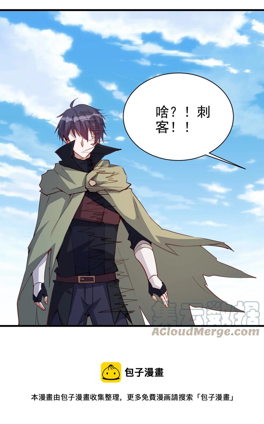 117 背刺老哥28