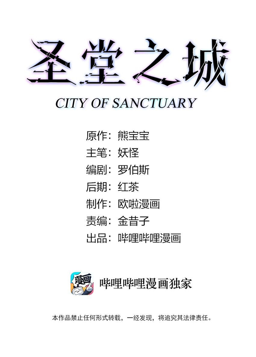 049 刺客导师靠得住吗？0