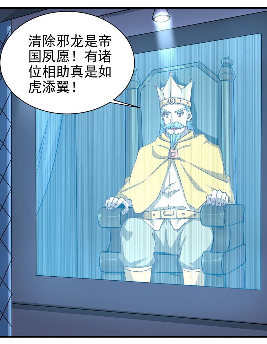 150来自圣堂9