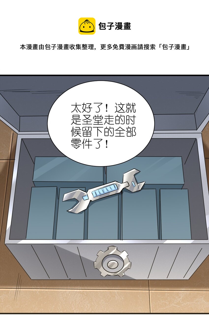 134 别闹了8