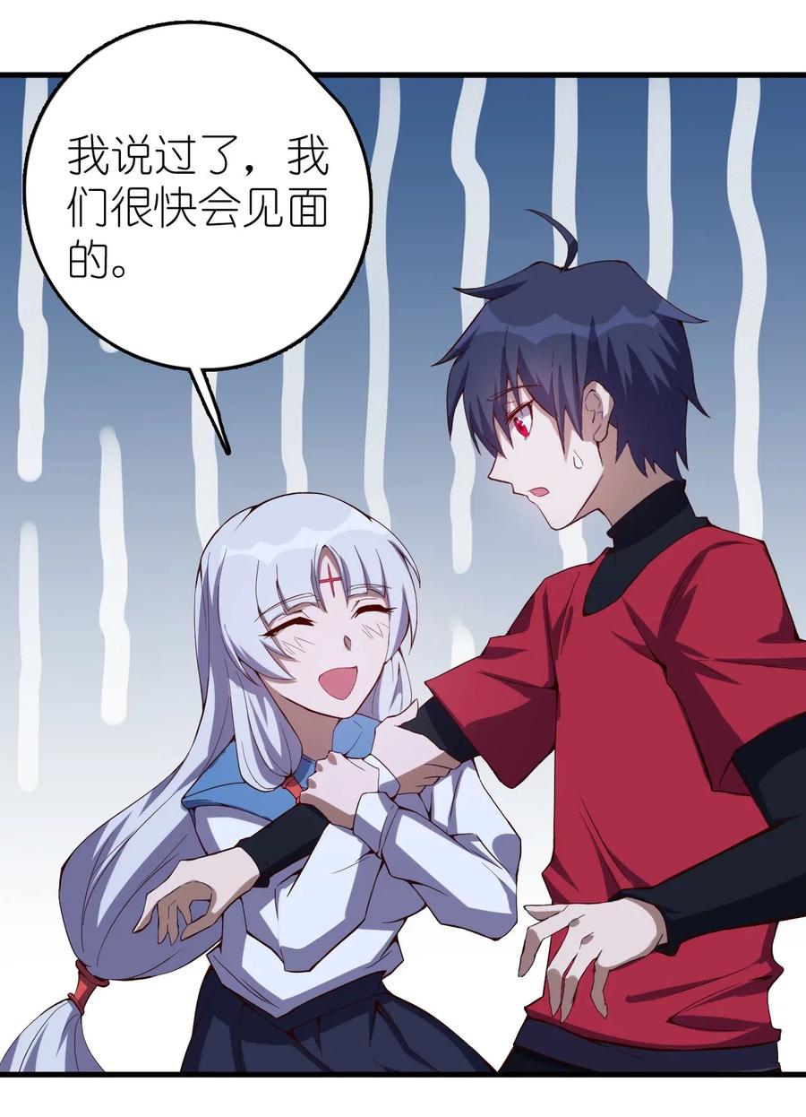 077 女朋友？！35