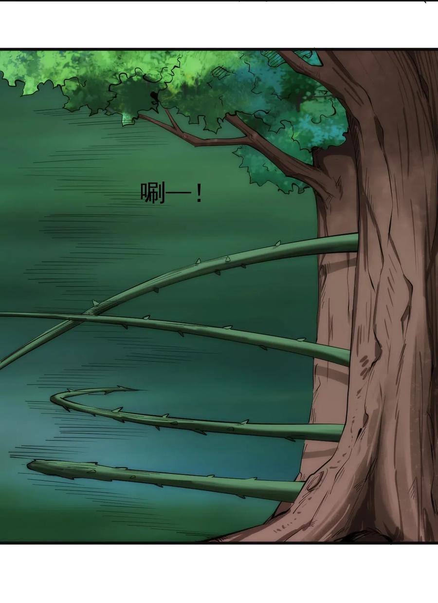 071 遭遇袭击33