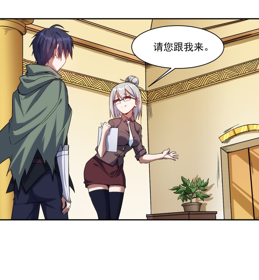 022 新技能8