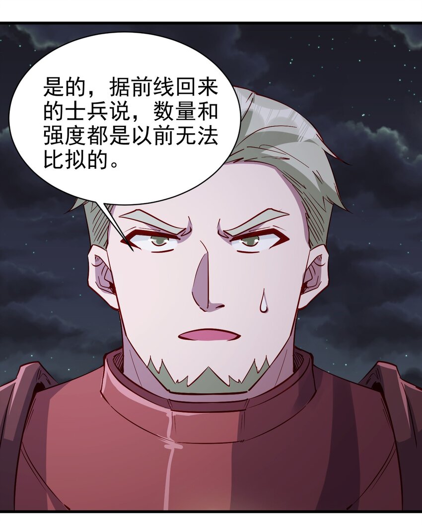 145 紧急事件19
