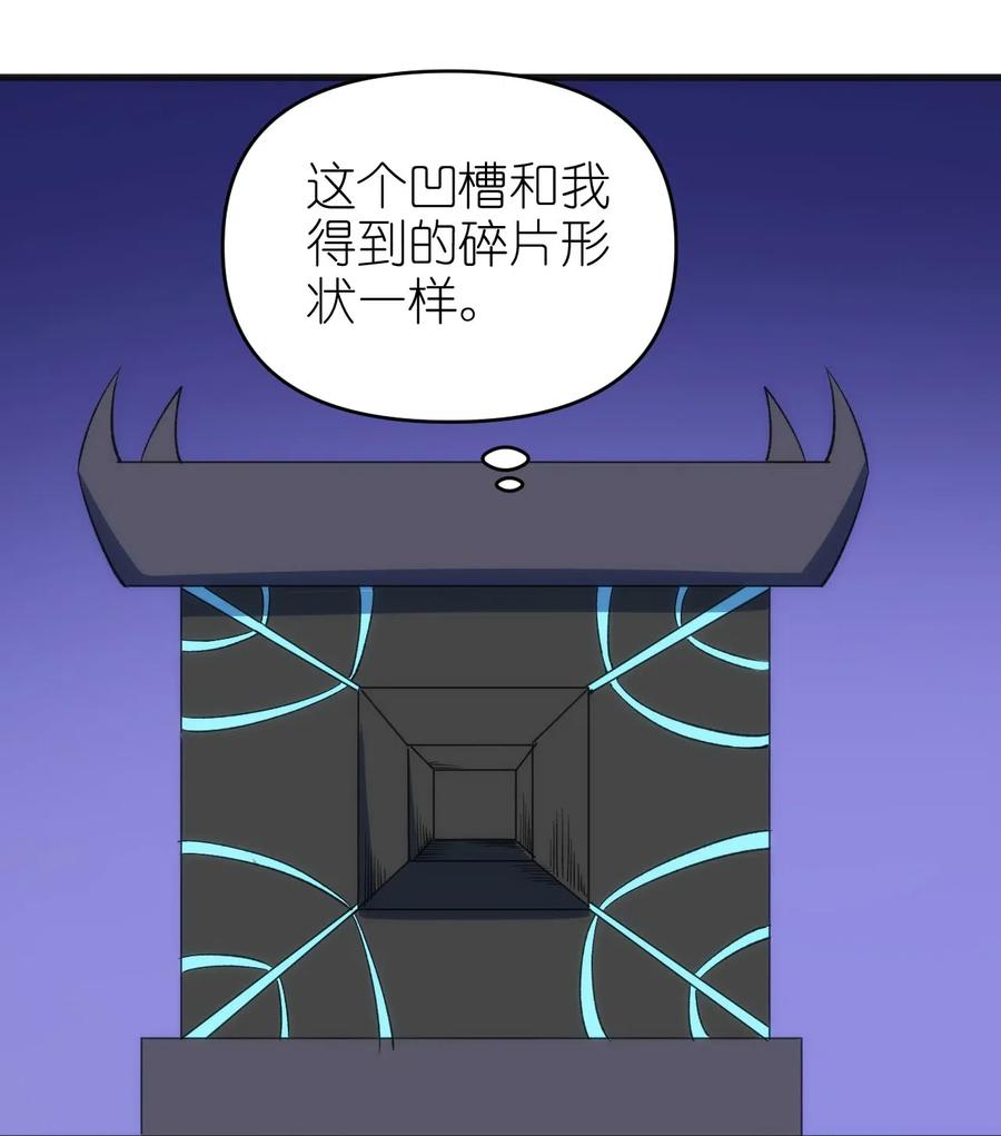 065 亡灵印记23