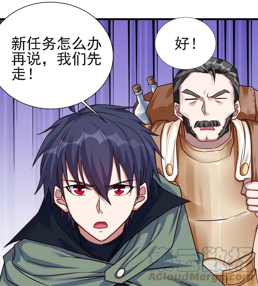 102 你们被包围了！6