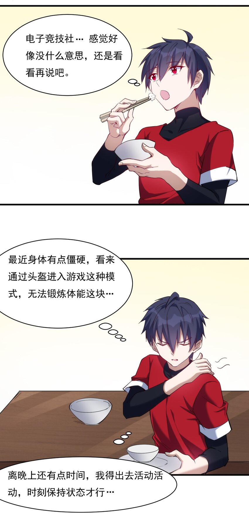 026 全网直播7