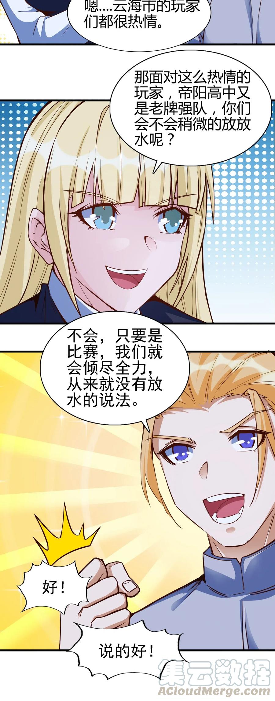 078 随机挑战24