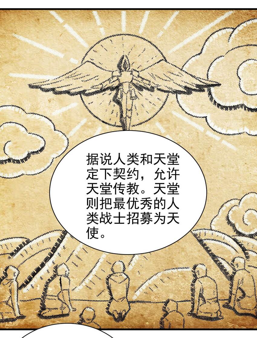 152天使33