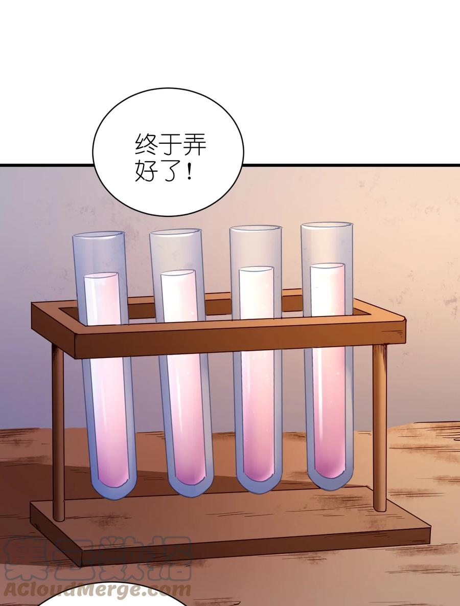 106 法力枯竭4