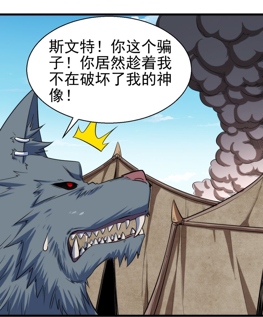 046 千钧一发17