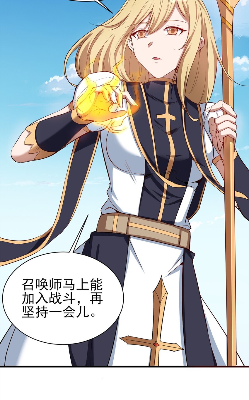055 入社考试！35