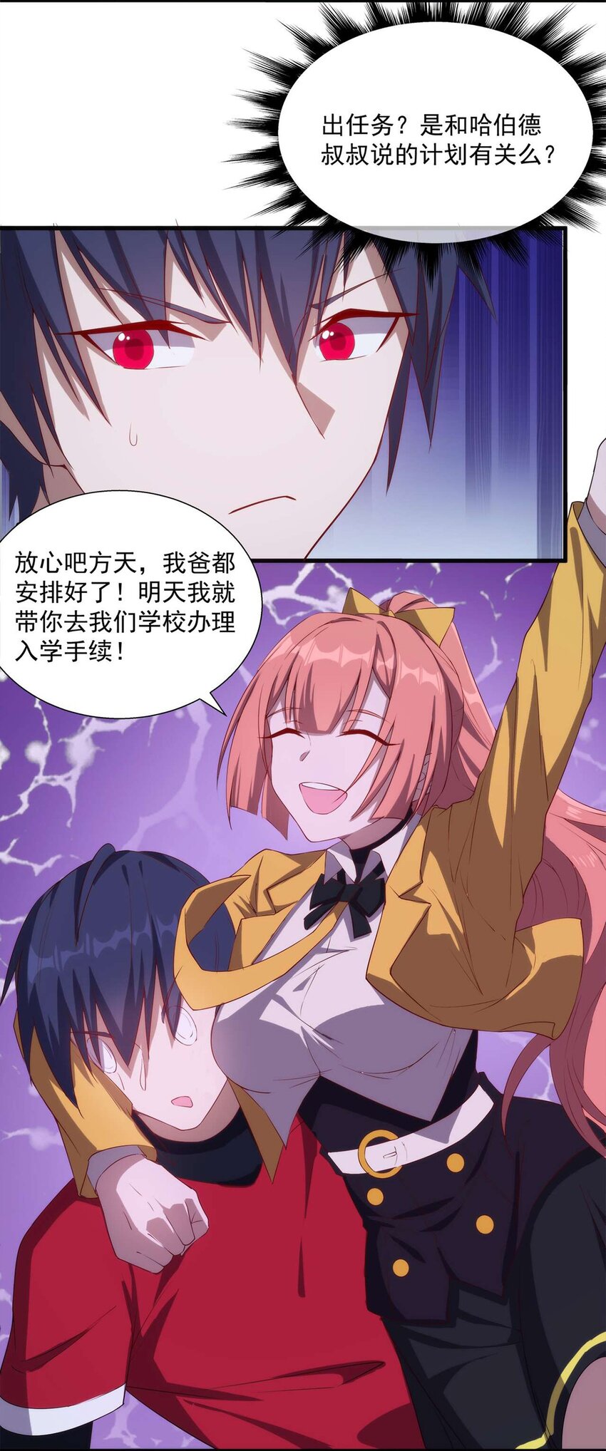 011 死亡惩罚30