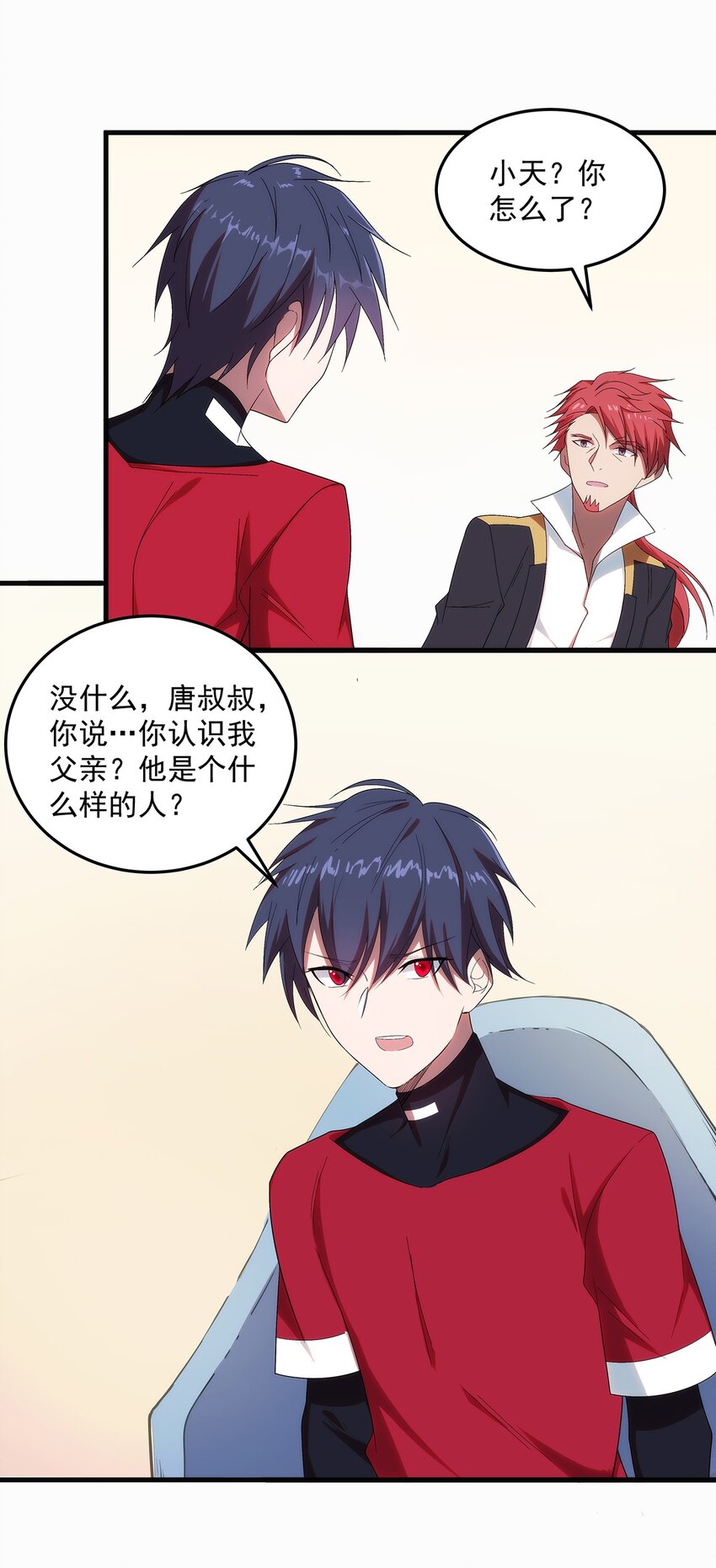 006 两种方式11