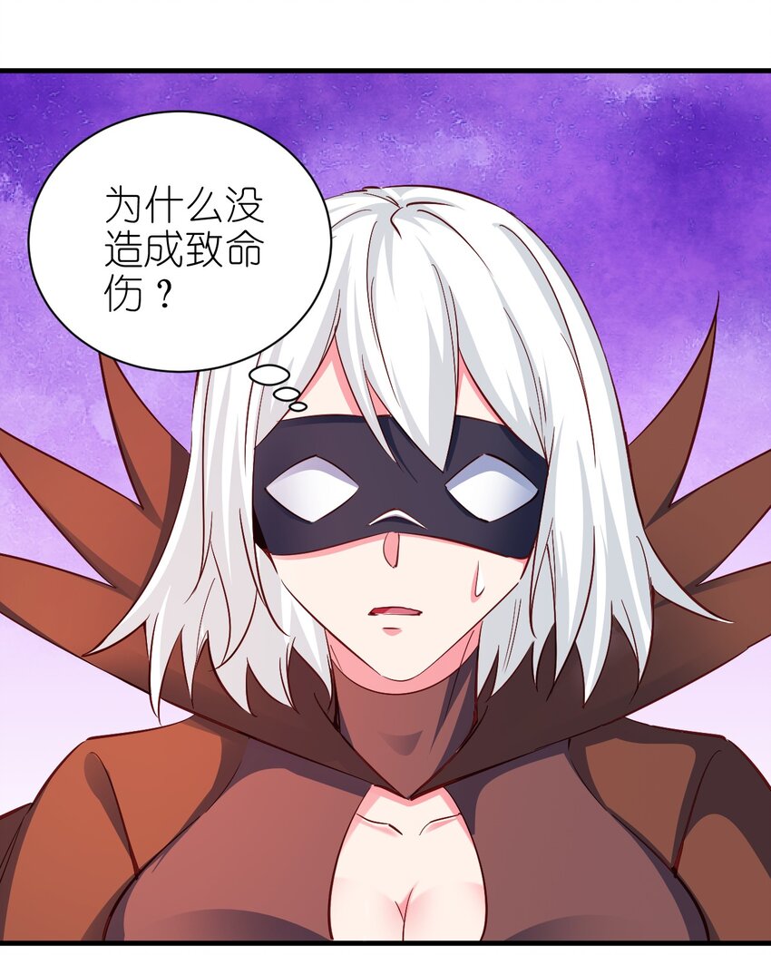 108 你要干什么？13