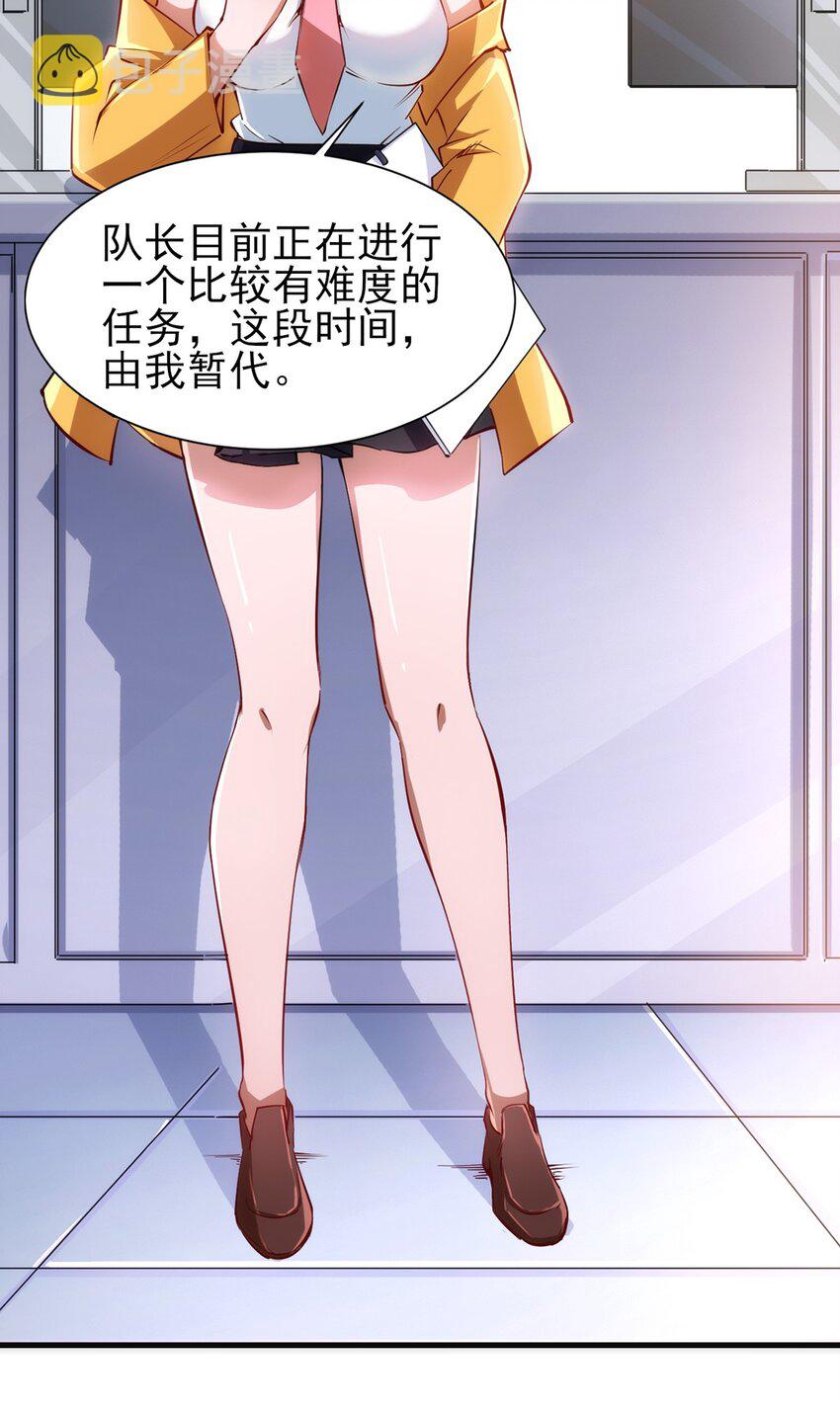 059 校队新人们的磨炼13