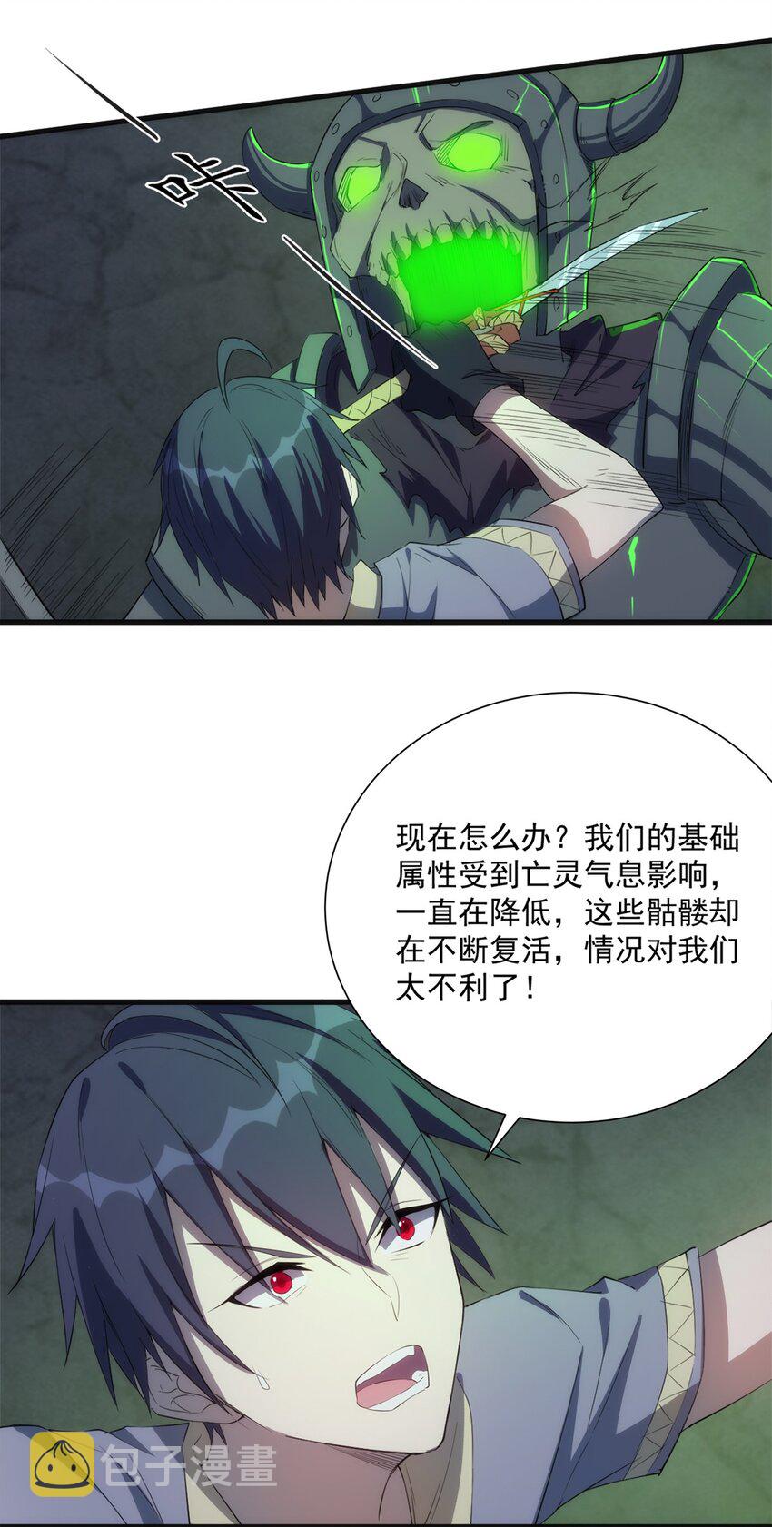 014 死魂草12