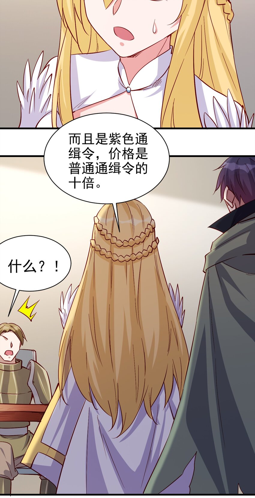 127 通缉令12