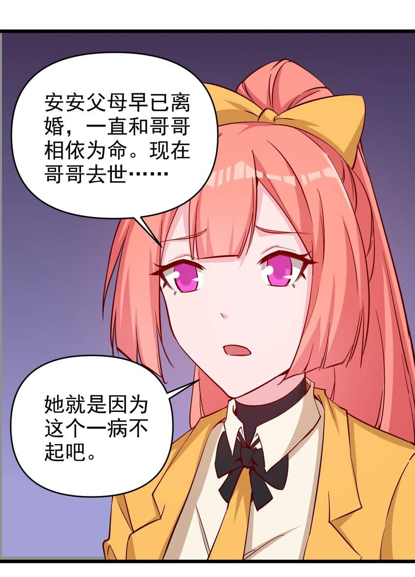174 第174话6