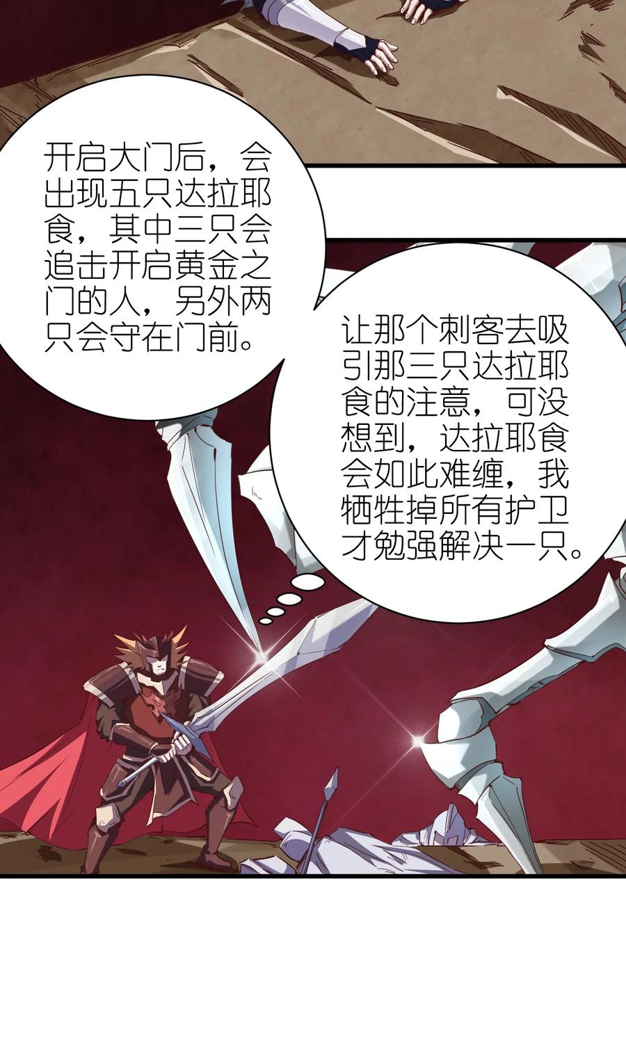 084 加速37