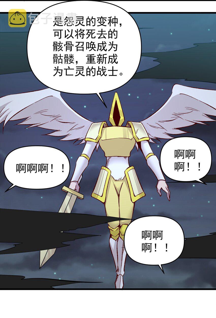 154别怕11